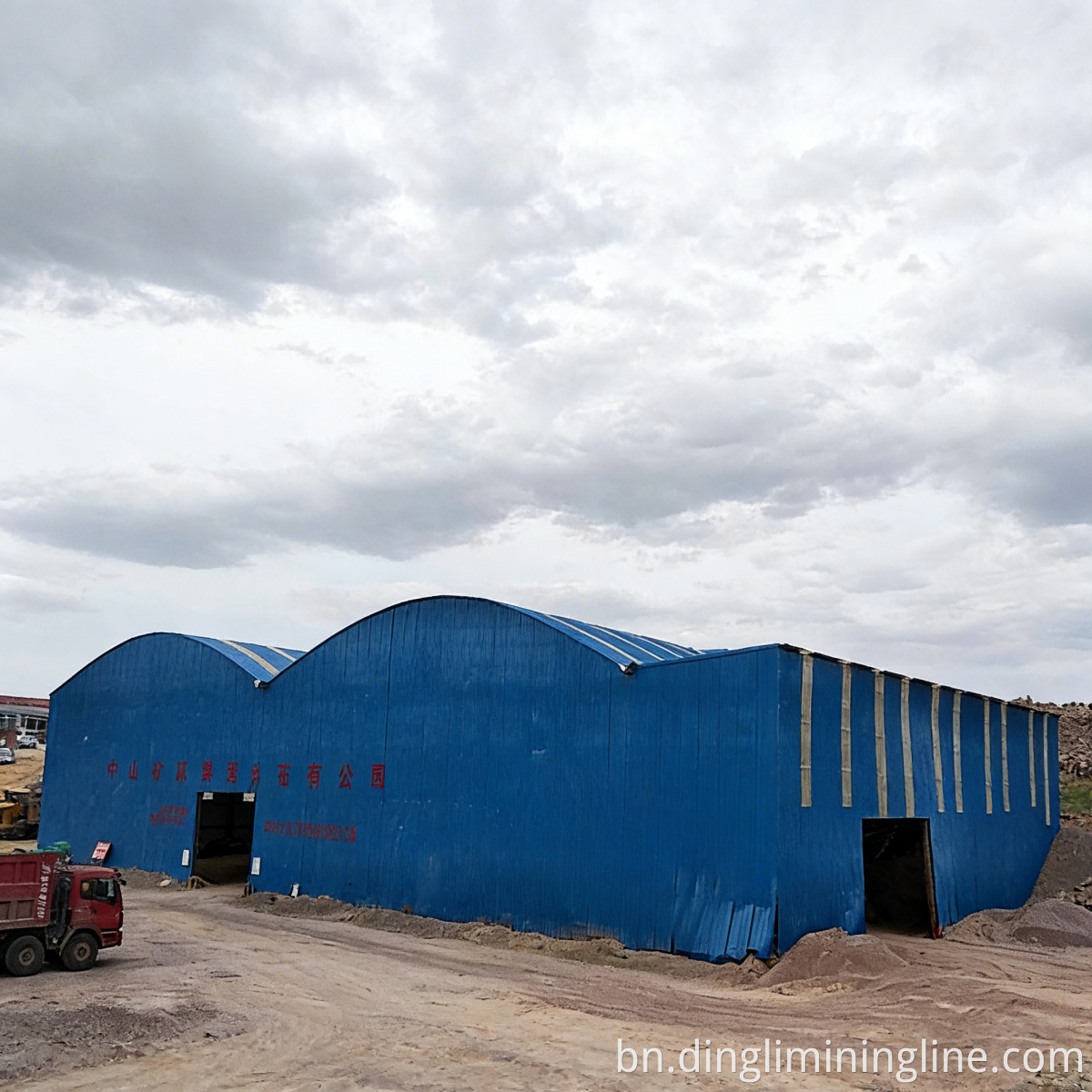 200th Basalt Aggregate Line